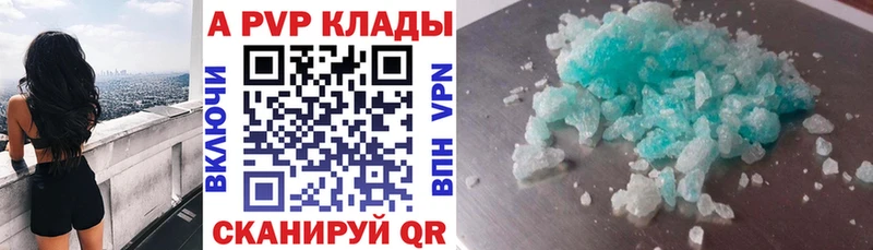 Купить наркотик аптеки Дедовск Cocaine Псилоцибиновые грибы Меф мяу мяу Alpha PVP