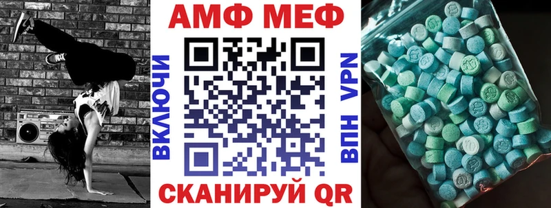 МЕГА маркетплейс  Дедовск  Amphetamine Розовый 