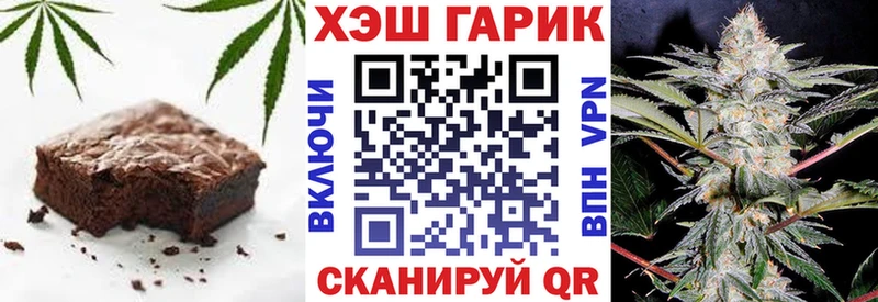 купить наркотик  кракен онион  Canna-Cookies конопля  Дедовск 