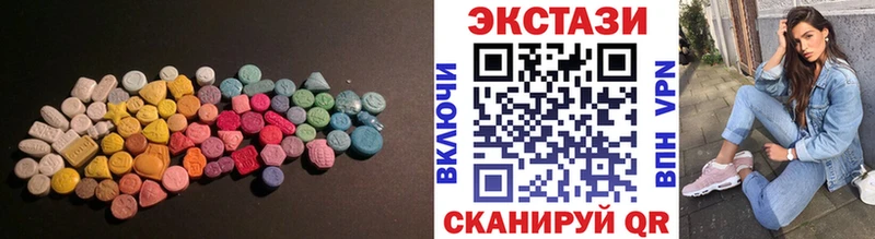 мега вход  купить закладку  Дедовск  Экстази таблы 