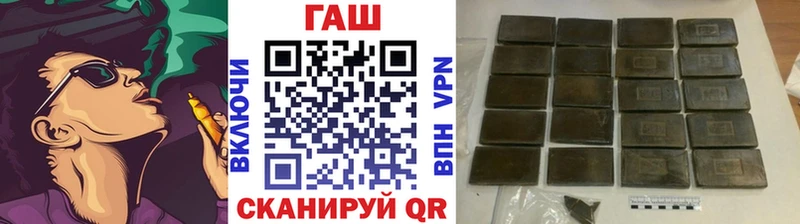ГАШИШ hashish закладки Дедовск