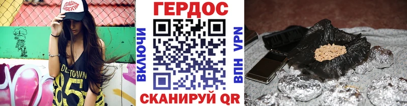 где можно купить   Дедовск  Героин хмурый 