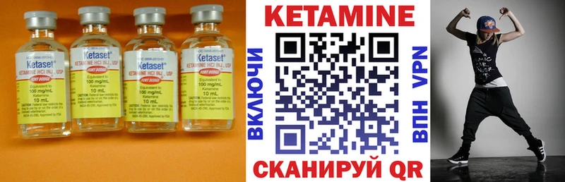 где продают   Дедовск  КЕТАМИН ketamine 