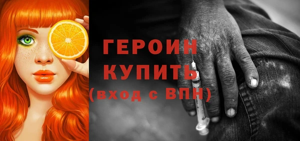 тгк Арсеньев
