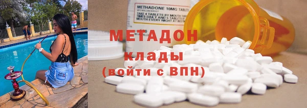 альфа пвп VHQ Балахна