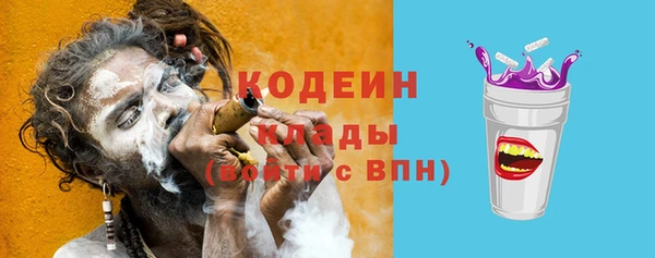 таблы Балабаново