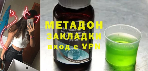 стафф Алексин