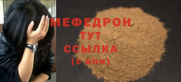 тгк Арсеньев
