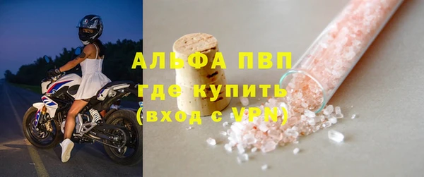 альфа пвп VHQ Балахна