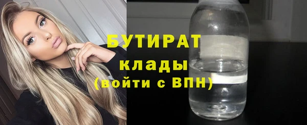 альфа пвп VHQ Балахна