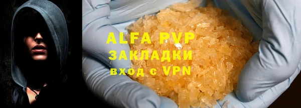 таблы Балабаново