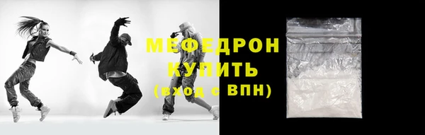 таблы Балабаново