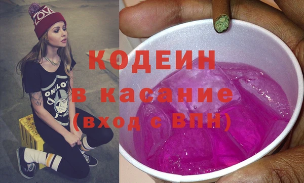 тгк Арсеньев