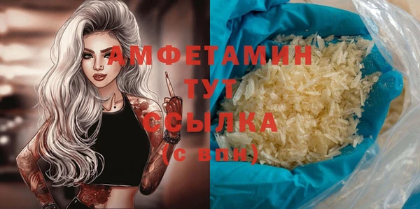 скорость mdpv Баксан
