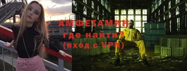 таблы Балабаново