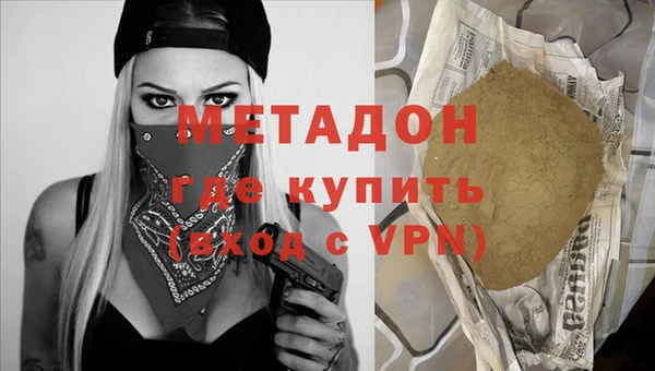 гидропоника Армянск