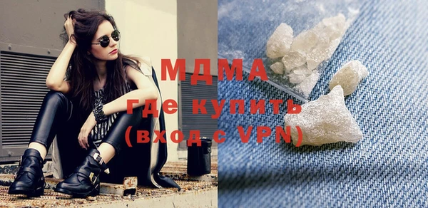 альфа пвп VHQ Балахна