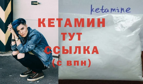 тгк Арсеньев