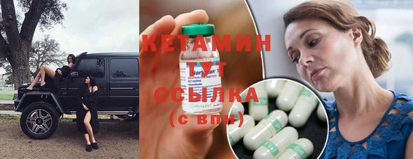 тгк Арсеньев