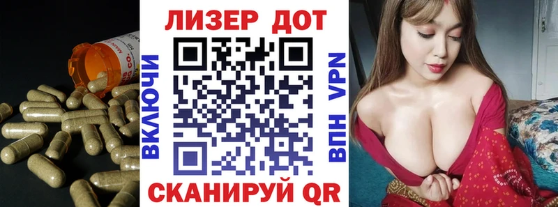 LSD-25 экстази кислота  OMG ССЫЛКА  Дедовск 