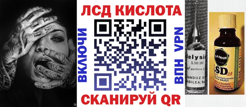 Марки 25I-NBOMe 1,8мг  дарнет шоп  Дедовск 