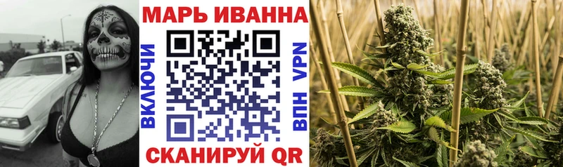 Шишки марихуана Ganja  Дедовск 